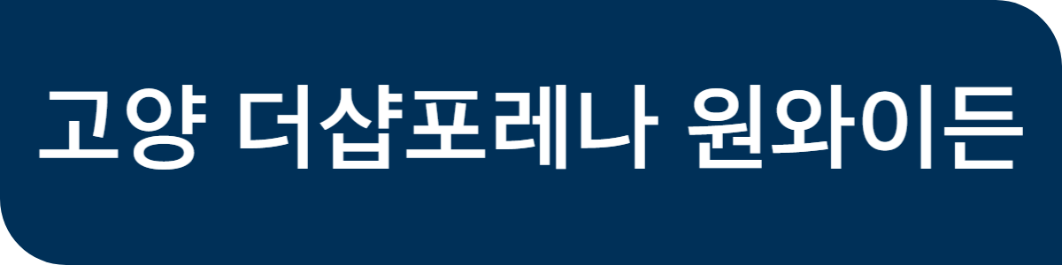 로고