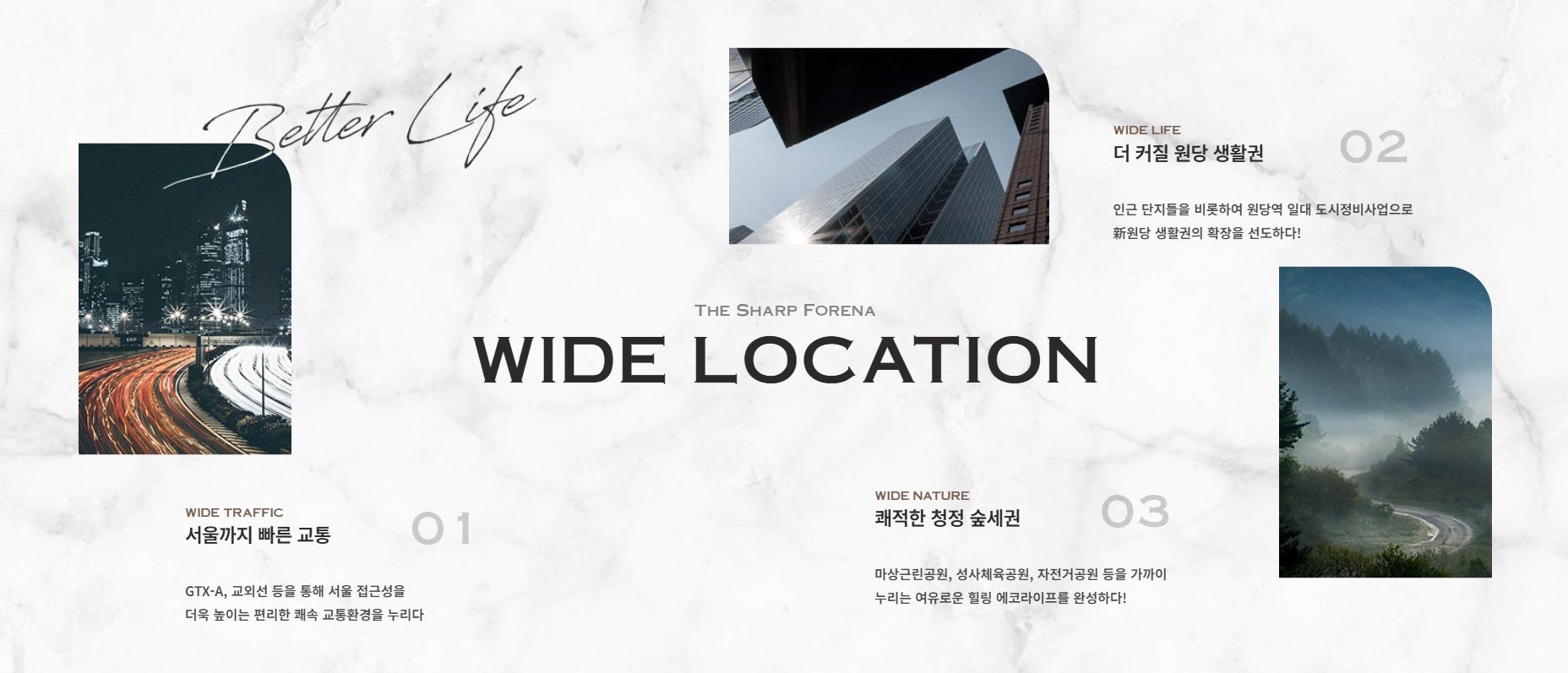 고양더샵포레나-원와이든