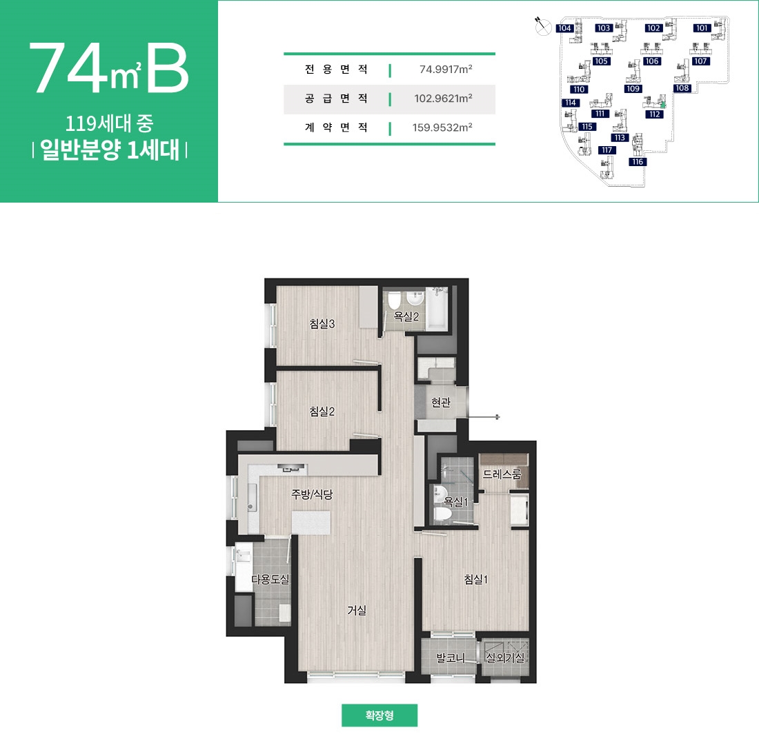 평면도74b타입